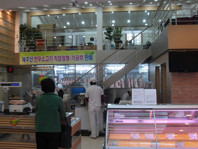 현대축산물정육마트 이미지